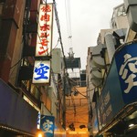 空 鶴橋総本店 - 