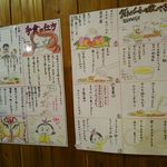 ダルバートダイニング - 手食の方法