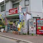 売店かわうち - 外観です