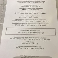 クイントカント - 