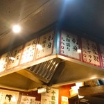 Tachinomi Uotsubaki - 店内