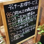 たべる野菜のむ野菜 - 
