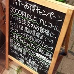 たべる野菜のむ野菜 - 