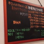 たべる野菜のむ野菜 - 