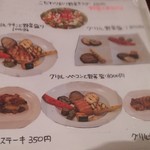 たべる野菜のむ野菜 - 