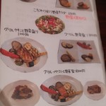 たべる野菜のむ野菜 - 