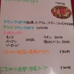 たべる野菜のむ野菜 - 