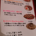 たべる野菜のむ野菜 - 