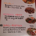 たべる野菜のむ野菜 - 