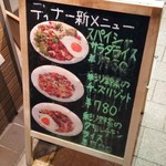 たべる野菜のむ野菜 - 