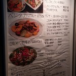 たべる野菜のむ野菜 - 