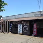 遊心 - 居酒屋っぽいお店