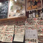 ビストロ シン 2 - メニュー