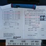 浅草 牛かつ - 2017年のメニュー