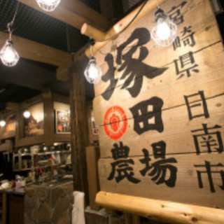 宮崎県日南市 塚田農場_2