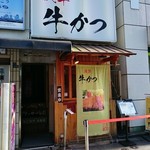 店舗は地下１階