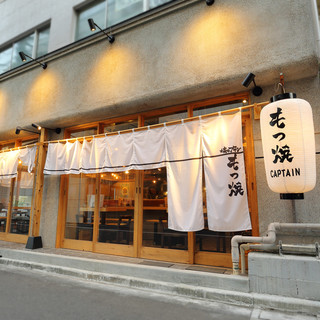 もつ焼★キャプテン_1
