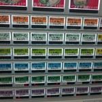 家系ラーメン王道 いしい - 