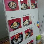 家系ラーメン王道 いしい - 