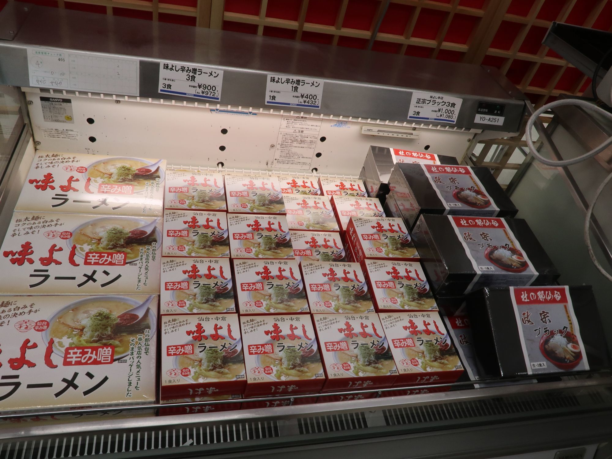 おいしい店めぐり: 味よし値段よし 日本全国穴場案内 | 大山