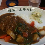 福島上等カレー - 野菜カレー