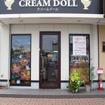 CREAM DOLL - 