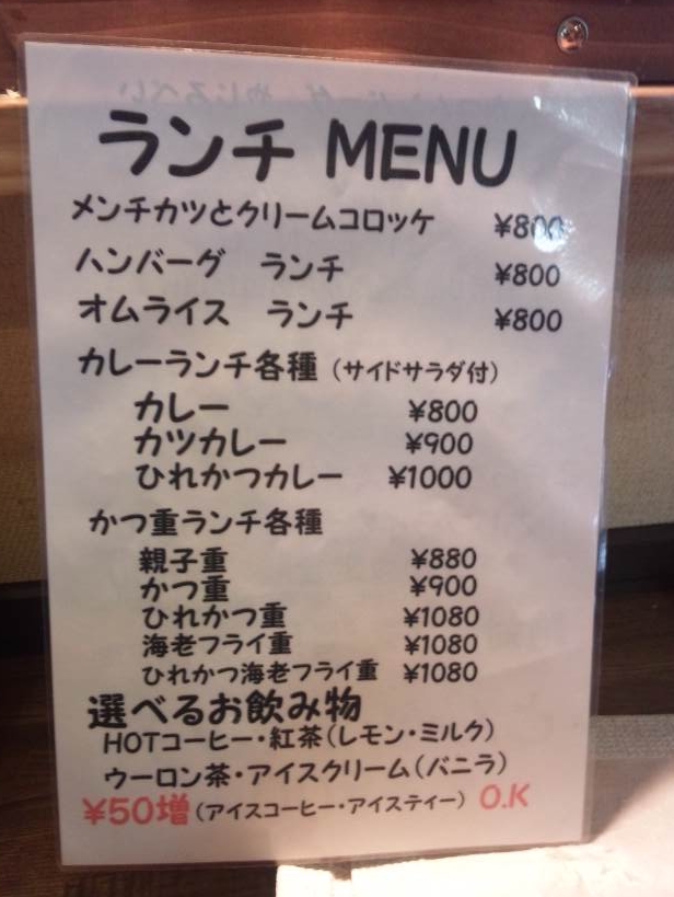 やじろべい name=