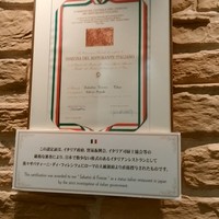 サバティーニ・ディ・フィレンツェ 大丸東京店 - おお