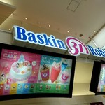サーティワンアイスクリーム - 