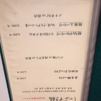 北新地 うえはら - 