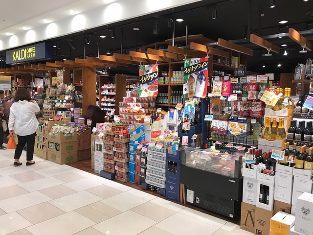 カルディコーヒーファーム 港南台バーズ店 Kaldi Coffee Farm 港南台 その他 食べログ
