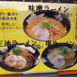 雪あかり 新千歳空港店 - 