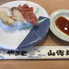 鮨やまと 館山店