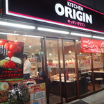 キッチンオリジン - 外観