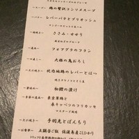 瀧口 - 