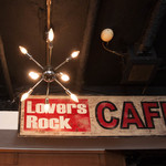 大衆肉バル スプリガン - 