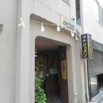 ショパン - 店の外観