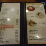 67435774 - メニュー②