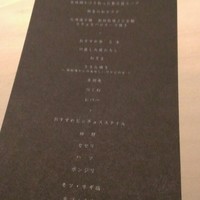 中目黒いぐち 麻布十番店 - 