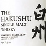 のど黒屋 銀座本店