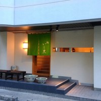 鮨 いし黒 - 