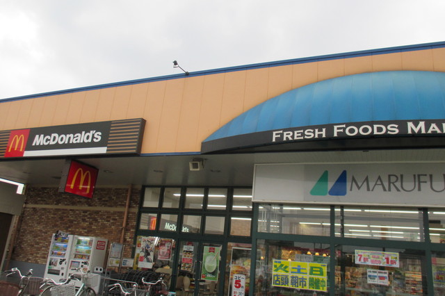 マルフジ東久留米店の中に 17年ぐらい前からある マクドナルドは 健在です By ベリータルト マクドナルド 東久留米マルフジ店 清瀬 ハンバーガー 食べログ マルフジ東久留米店の中に 17年ぐらい前からある マクドナルドは 健在です By ベリータルト マクドナルド 東久留米マルフジ店 清瀬 ハンバーガー 食べログ