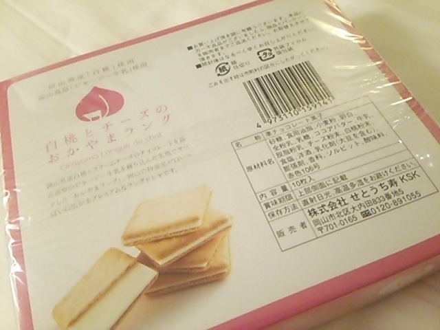 と さんが投稿したanaフェスタ 岡山ゲート店 岡山 岡山市その他 の口コミ詳細 食べログ