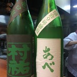 瀧ざわ ～円居～ - 日本酒