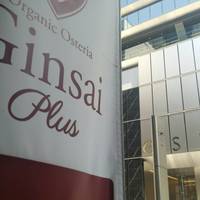 トラットリアイタリア 銀座店 - 