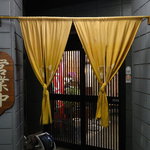 鳳別館 - 