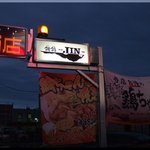 Tetsunabejin - 道路から見える看板