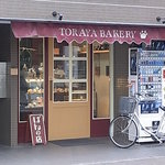 とらやベーカリー - 　ファサード