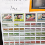 中華そば 四つ葉 - 