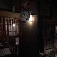 韻松亭 - 